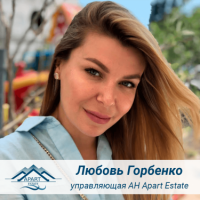 Агентство недвижимости в Болгарии Apart Estate