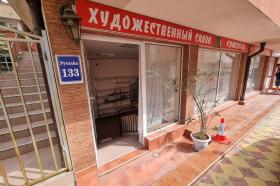 ID 681 Sales of two shops in St. Vlas