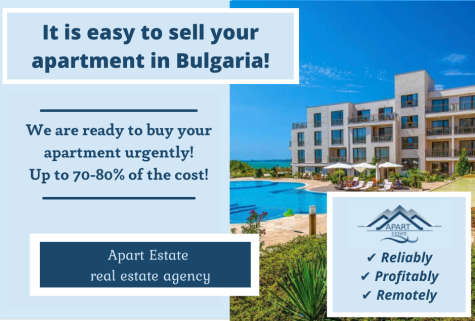 Urgent sale and buyout of property in Bulgaria